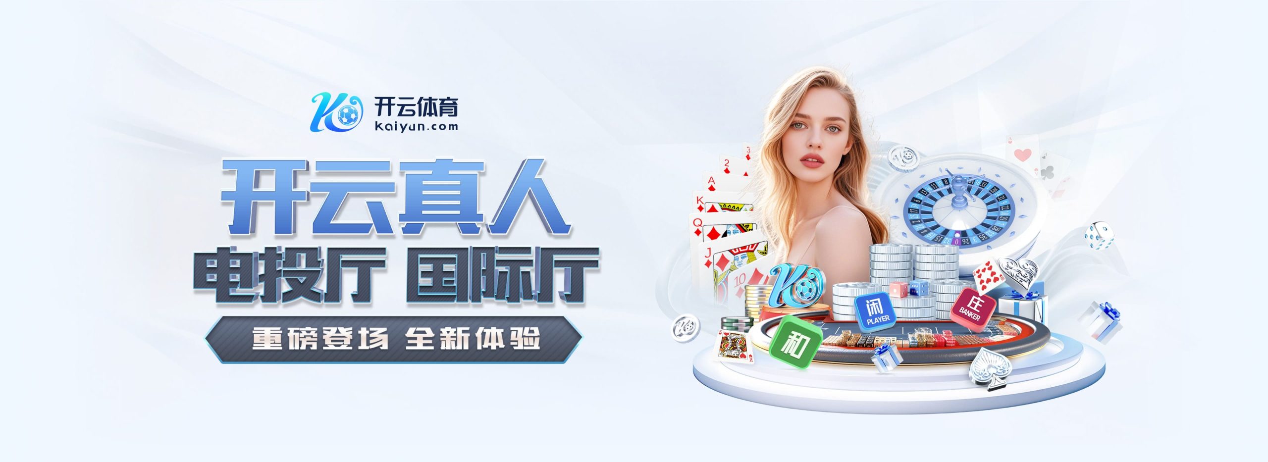开云体育平台 - Kaiyun登录 - 官方正版入口