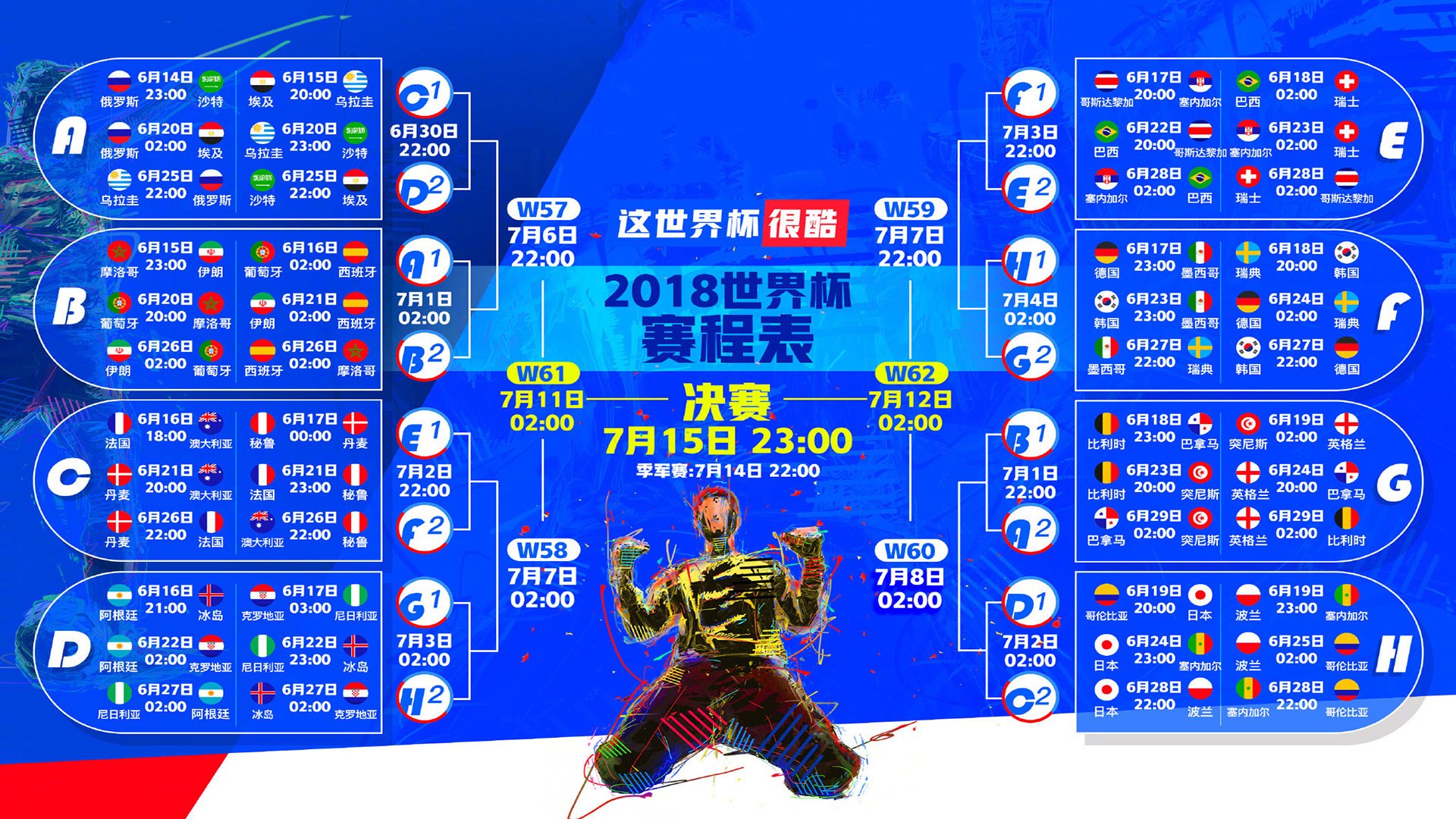 天选之人的叹息,C罗单刀失手,门将神扑书写国家德比史诗,天选之叹,C罗单刀失手,门将神扑铸就国家德比史诗